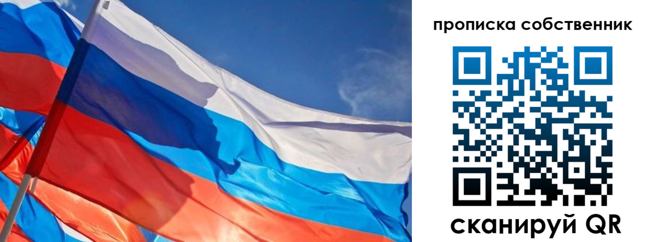 временная регистрация адрес в Наволоках