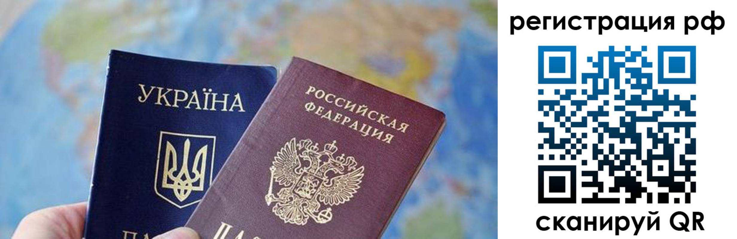 временная регистрация адрес в Наволоках